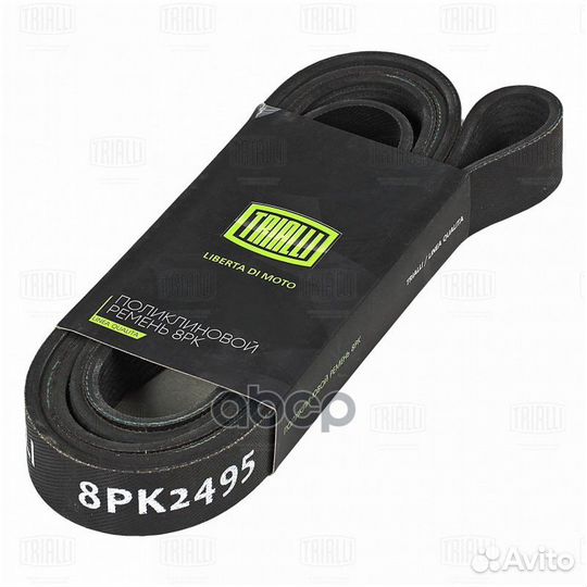 Ремень поликлиновой (8PK2495) ГАЗель Бизнес (дв