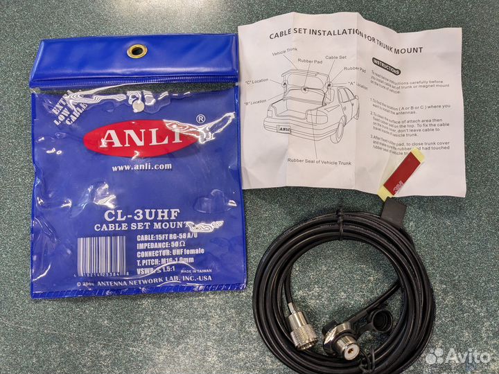 Антенный кабель Anli CL-3 UHF