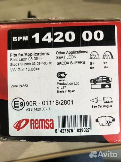 Колодки тормозные Remsa bpm 1420.00