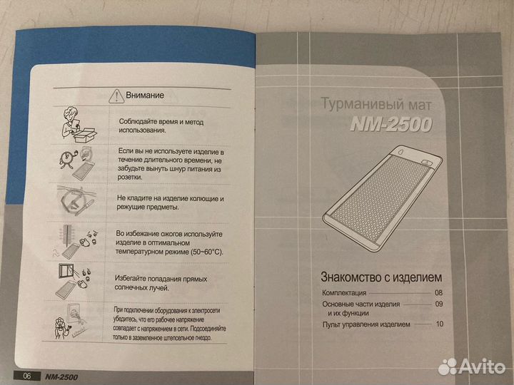 Турманиевый матрас Nuga Best NM-2500