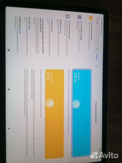 Планшет xiaomi mi pad 5