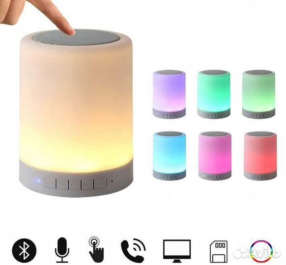 Светильник ночник, Bluetooth - колонка