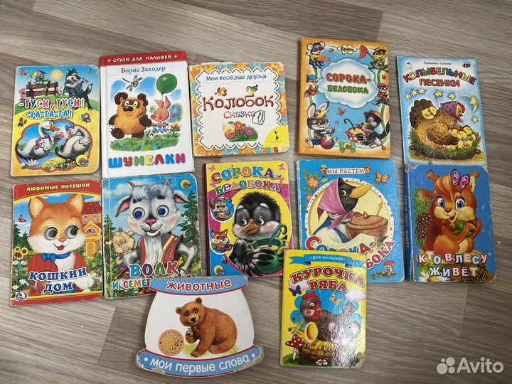 Детские книги