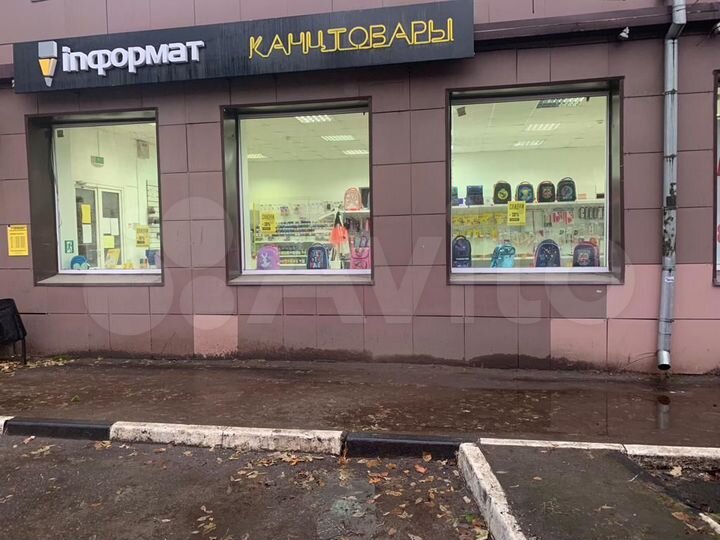 Аренда помещения