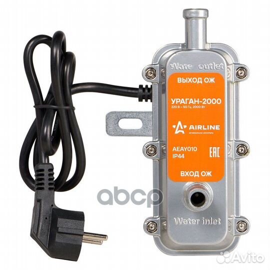 Подогреватель двигателя предпусковой ураган-2000