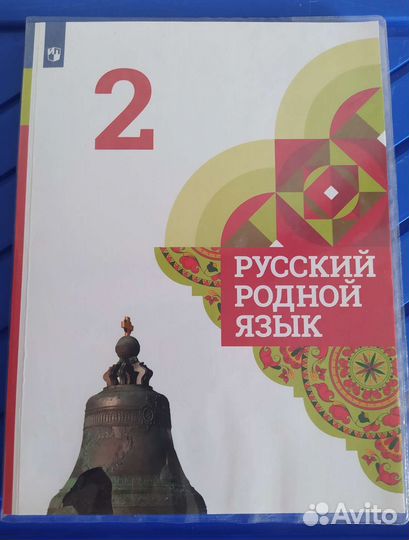 Развивающие книги и учебники для детей