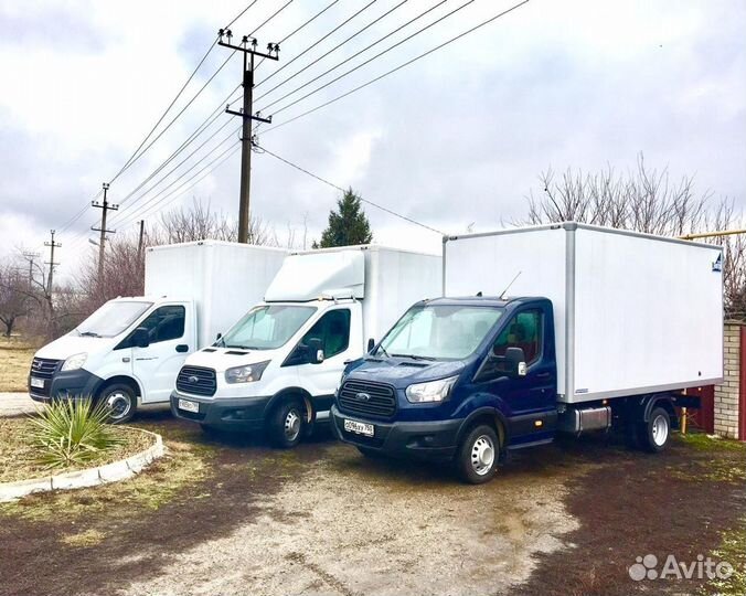 Грузоперевозки в Щербинке быстро и недорого, грузовое такси в Щербинке