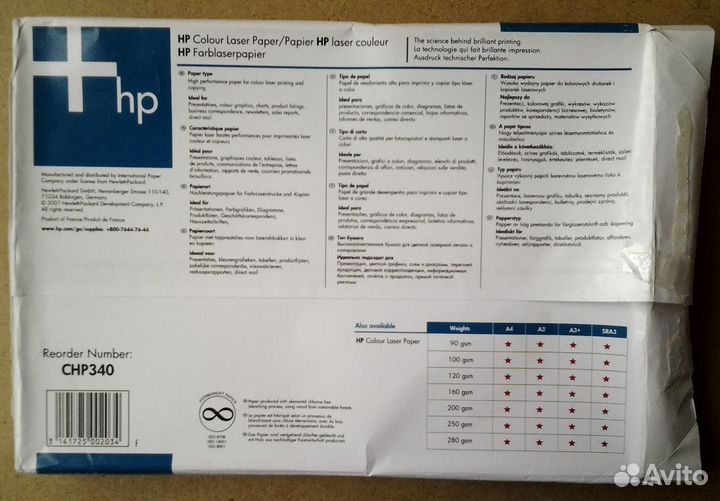 HP бумага для цветной печати