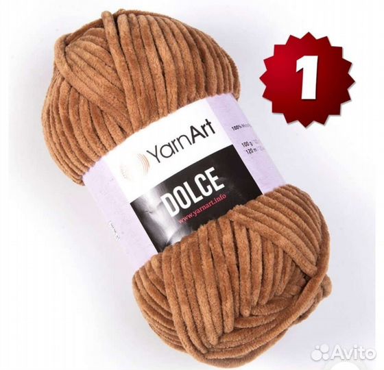 Пряжа для вязания плюшевая