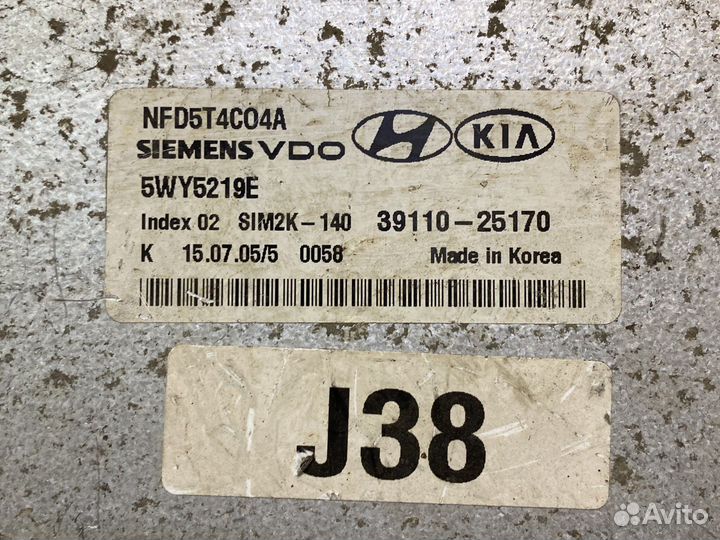 Блок управления двигателем Hyundai Sonata NF