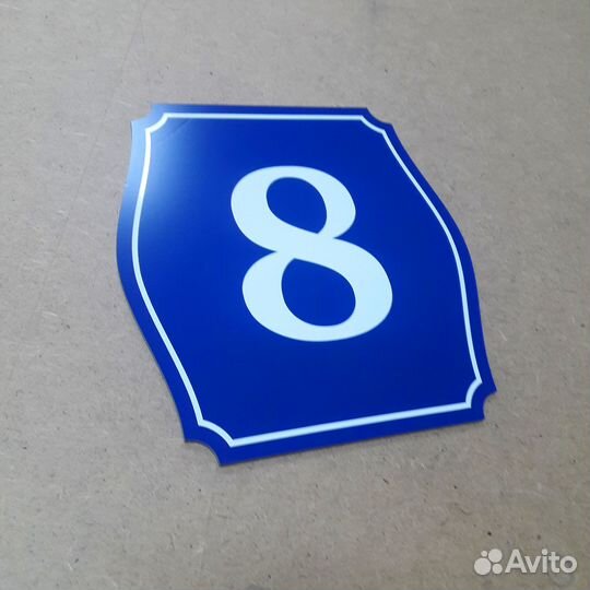 Адресная табличка на дом