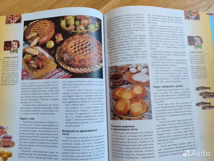 Кулинарные книги