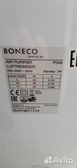 Очиститель воздуха boneco p-340