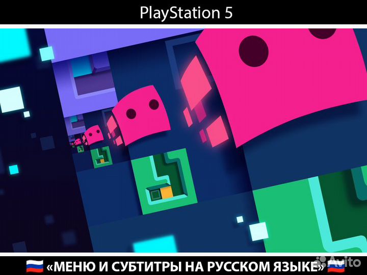 Patrick's Parabox PlayStation