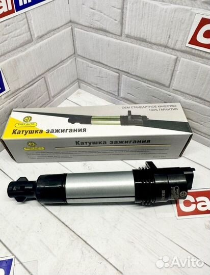 Модуль зажигания