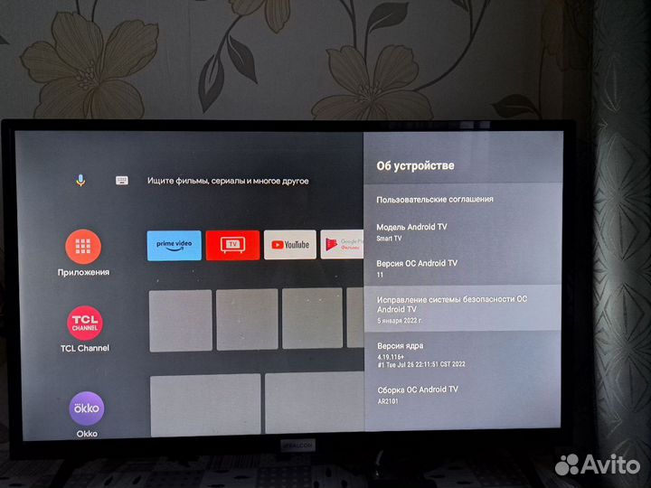 Телевизор SMART tv