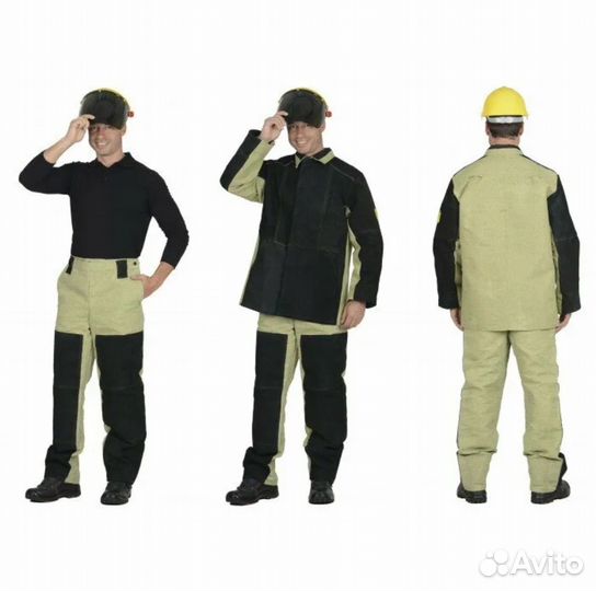 Костюм сварщика со спилком