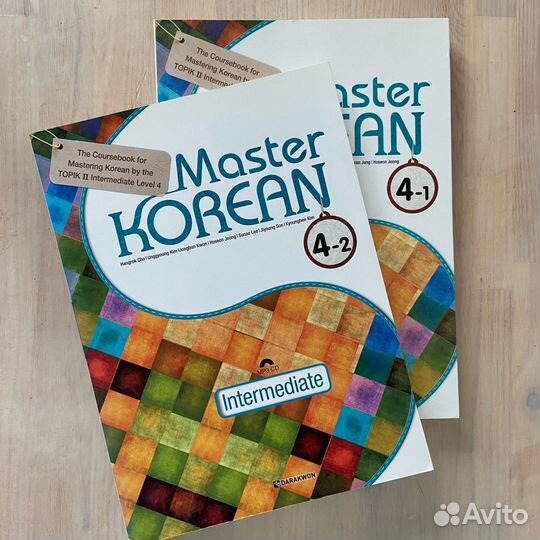 Учебники по корейскому языку