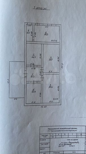 Склад, 270 м²