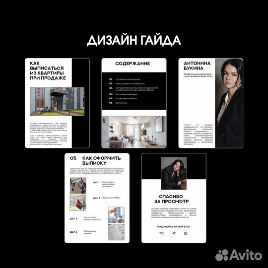 Графический дизайнер