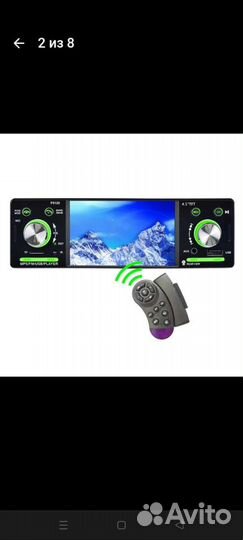 Пульт д/у мультируль