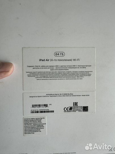 iPad air 4 64gb