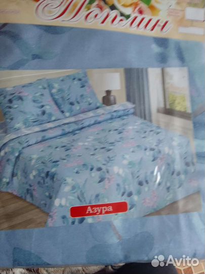 Белье постельное