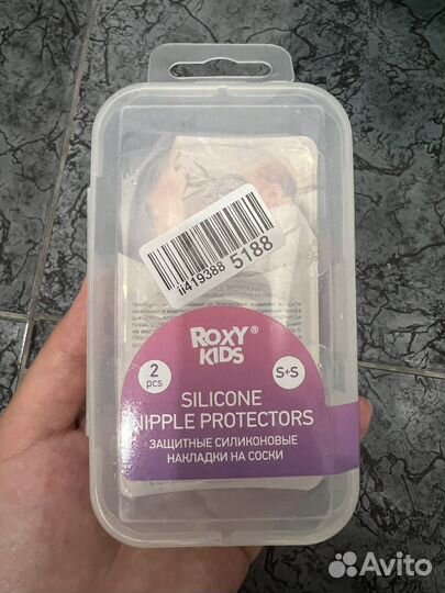 Накладки для кормления