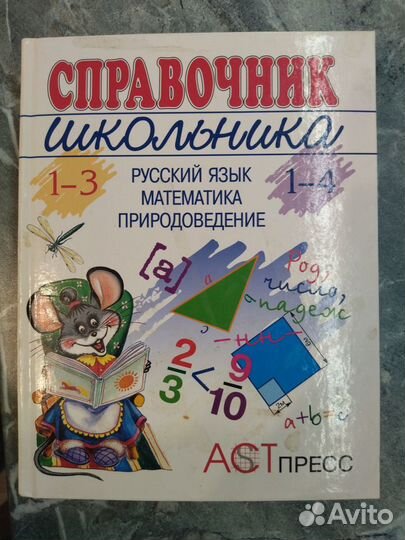 Книги для детей