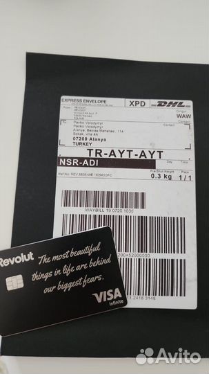 Банковская карта Visa, Revolut, Wise, N26