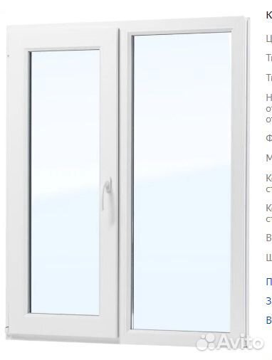 Продам пластиковые окна бу
