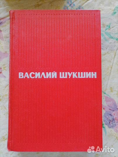 Книги разные