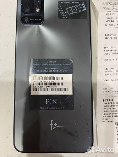 F+ SP65, 6/64 ГБ