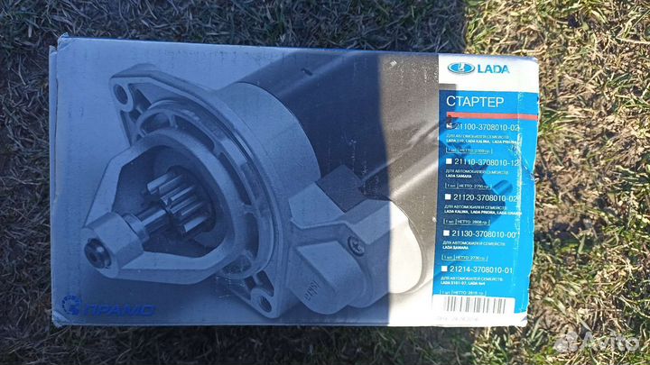 Стартер на ваз 2114 бу