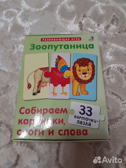 Настольная игра 