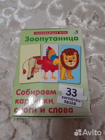 Настольная игра 