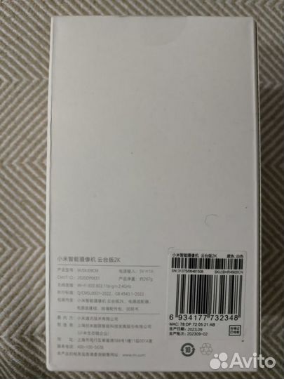 IP камера Xiaomi Mi Home Security Camera 360 2k