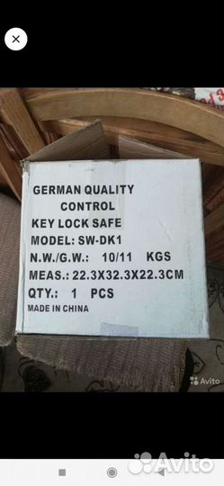 Оружейный сейф для пистолета