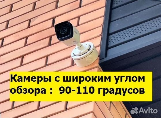 Видеонаблюдение. Установка видеонаблюдения