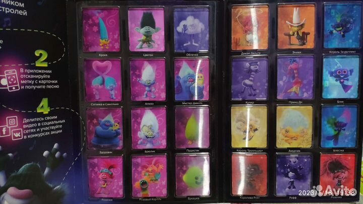 Завры из пятерочки Марвел карточки троллей