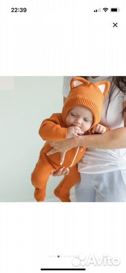 Комбинезон детский Amarobaby вязаный демисезонный