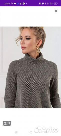 Платье трапеция 46