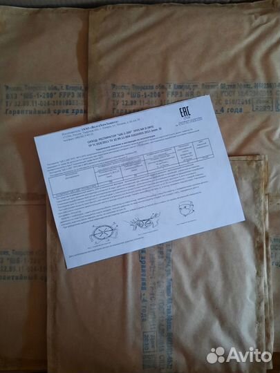 Респиратор Лепесток шб-1-200 FFP-3