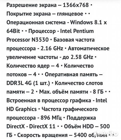 Ноутбук asus а553м