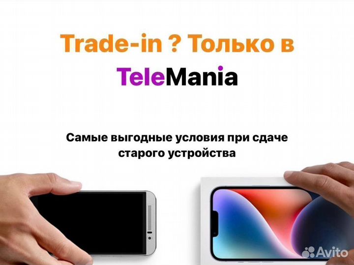 iPhone 15 Plus, 128 ГБ