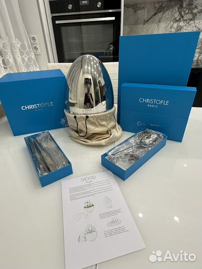 Приборы яйцо Dior christofle