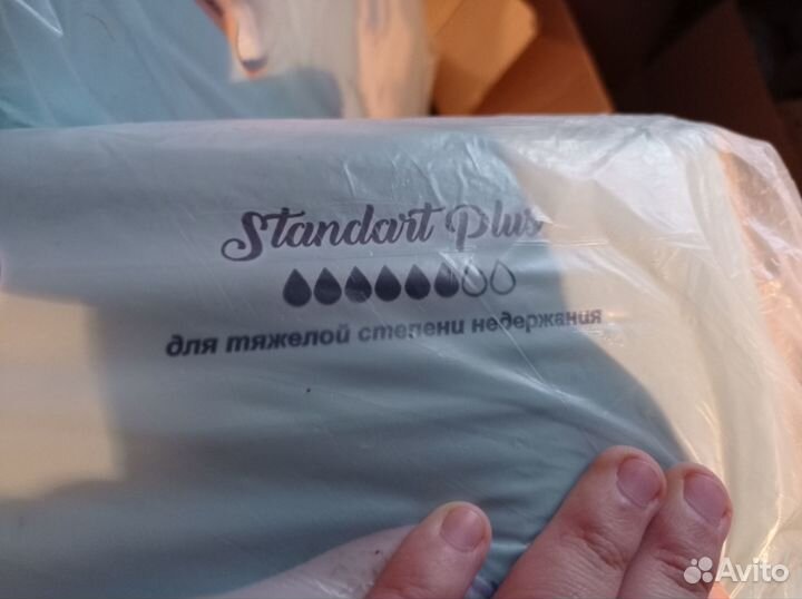 Подгузники для взрослых senso med xl