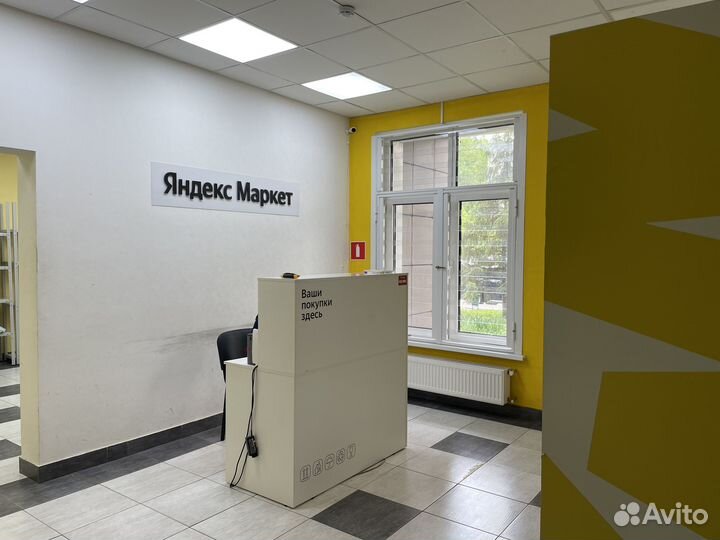 Прибыльный пвз Яндекс Маркет