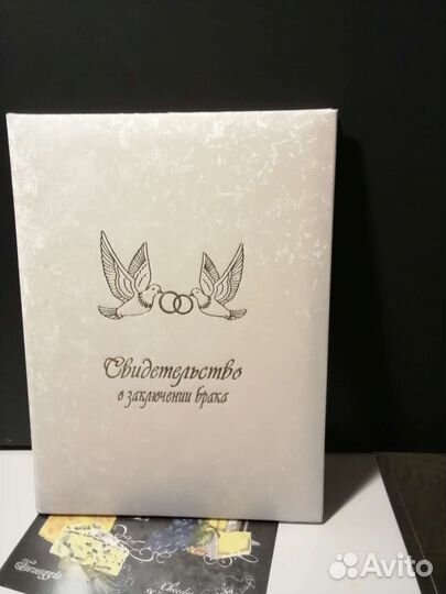 Папка для семейных документов