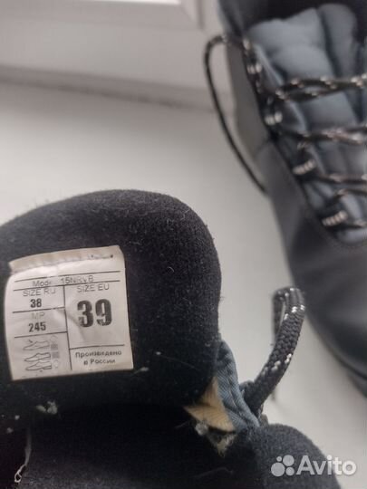 Лыжные ботинки